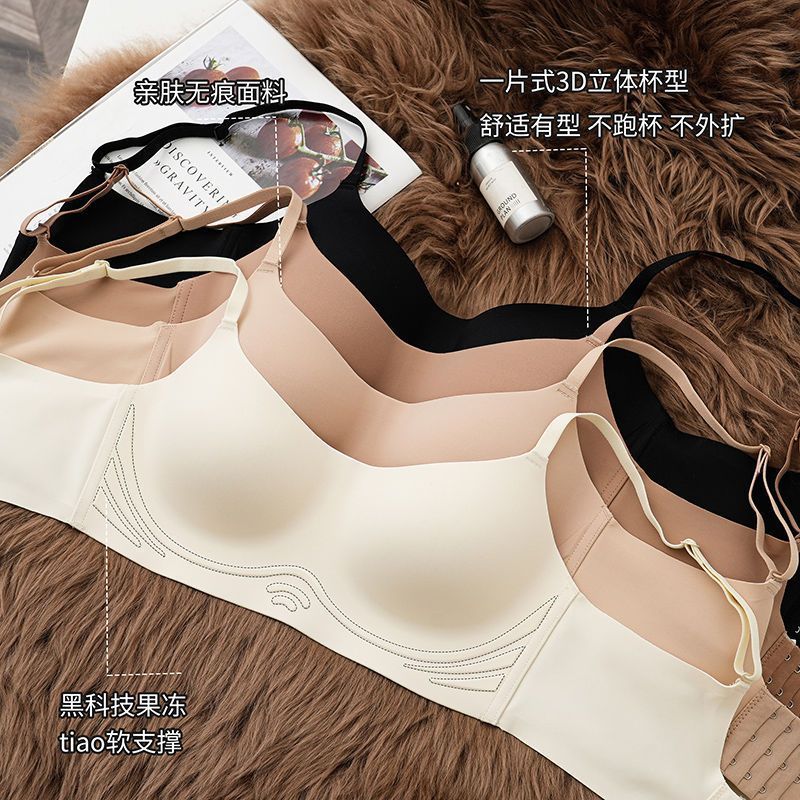 Very Very Thin & Light Padded Seamless Daily Wear Bra