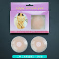 Silicon Nipple Covers