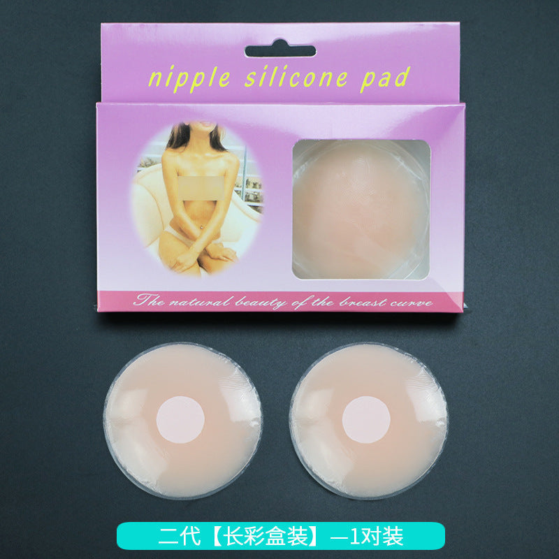 Silicon Nipple Covers